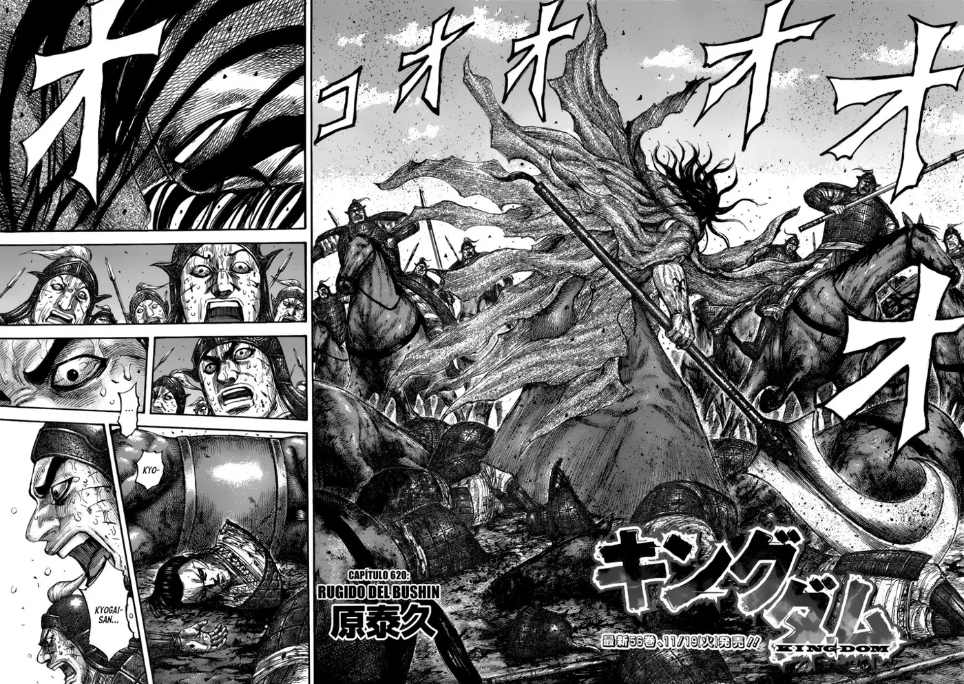 Kingdom capítulo 620 página 4