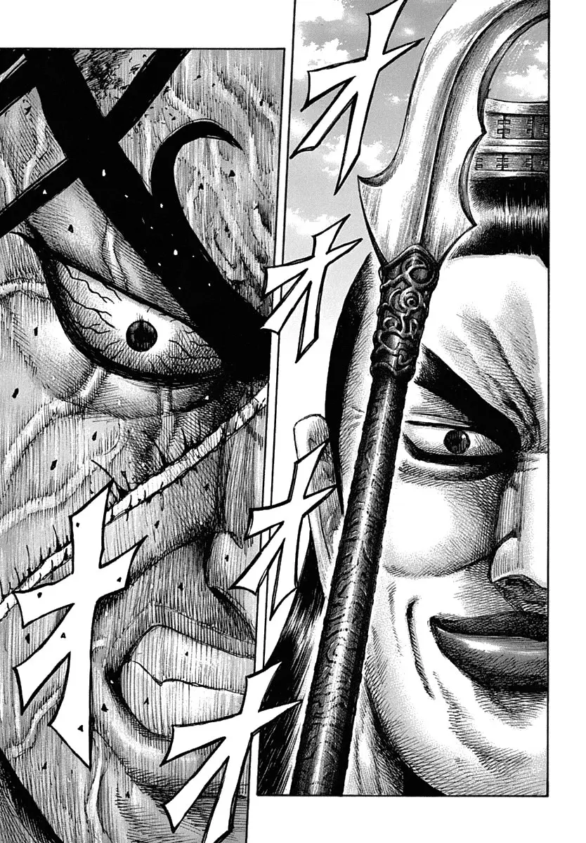 Kingdom - Capítulo 622 - Página 11 - LectorTMOo