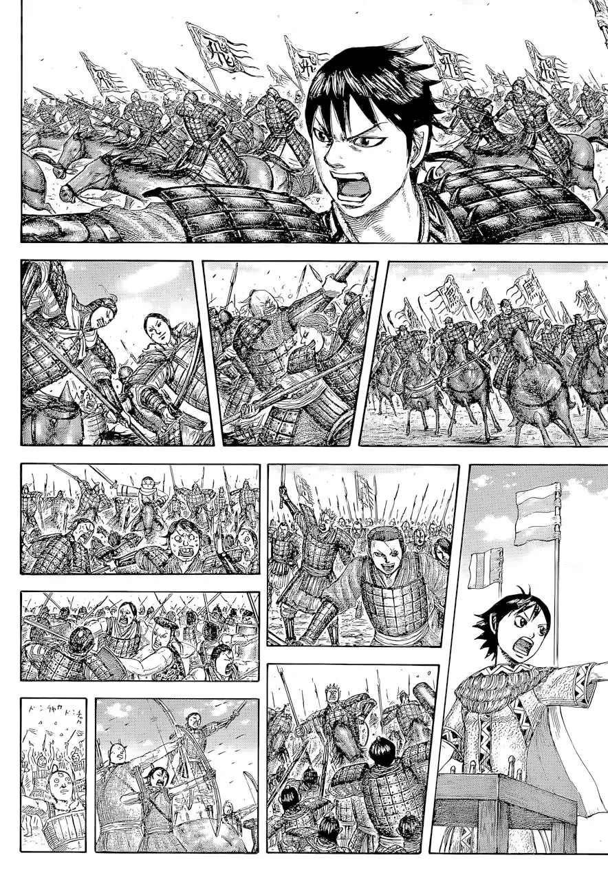 Kingdom capítulo 643 página 6