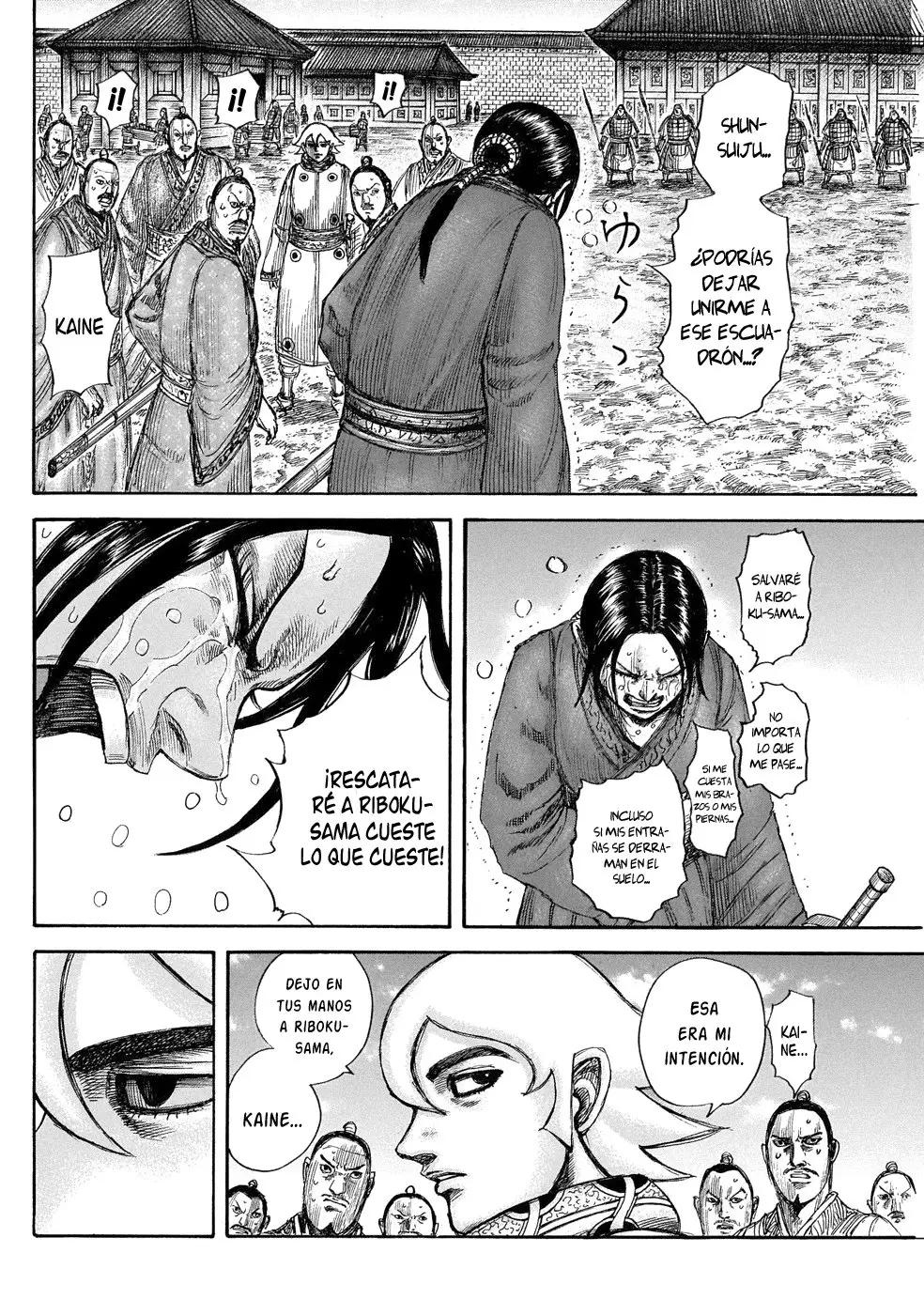 Kingdom - Capítulo 644 - Página 14 - LectorTMOo