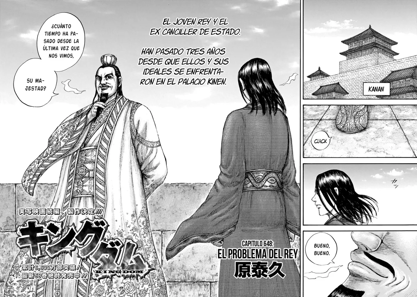 Kingdom - Capítulo 648 - Página 4 - LectorTMOo