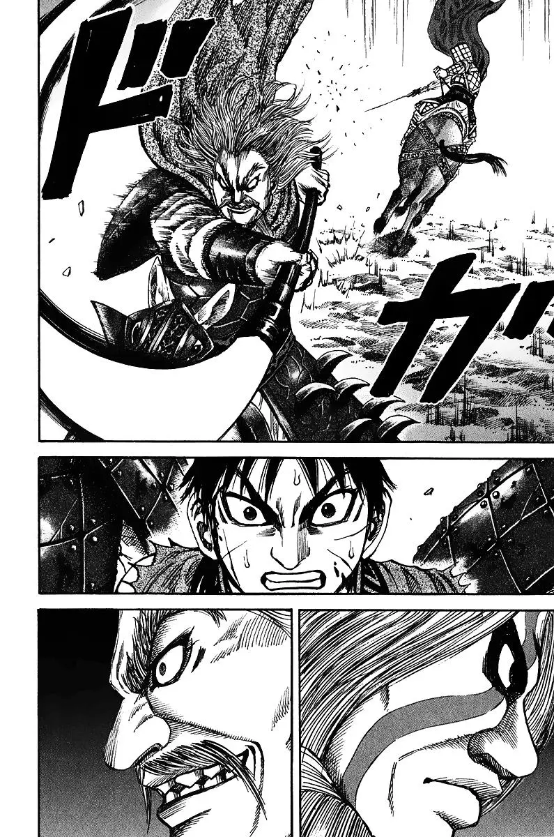 Kingdom capítulo 71 página 4