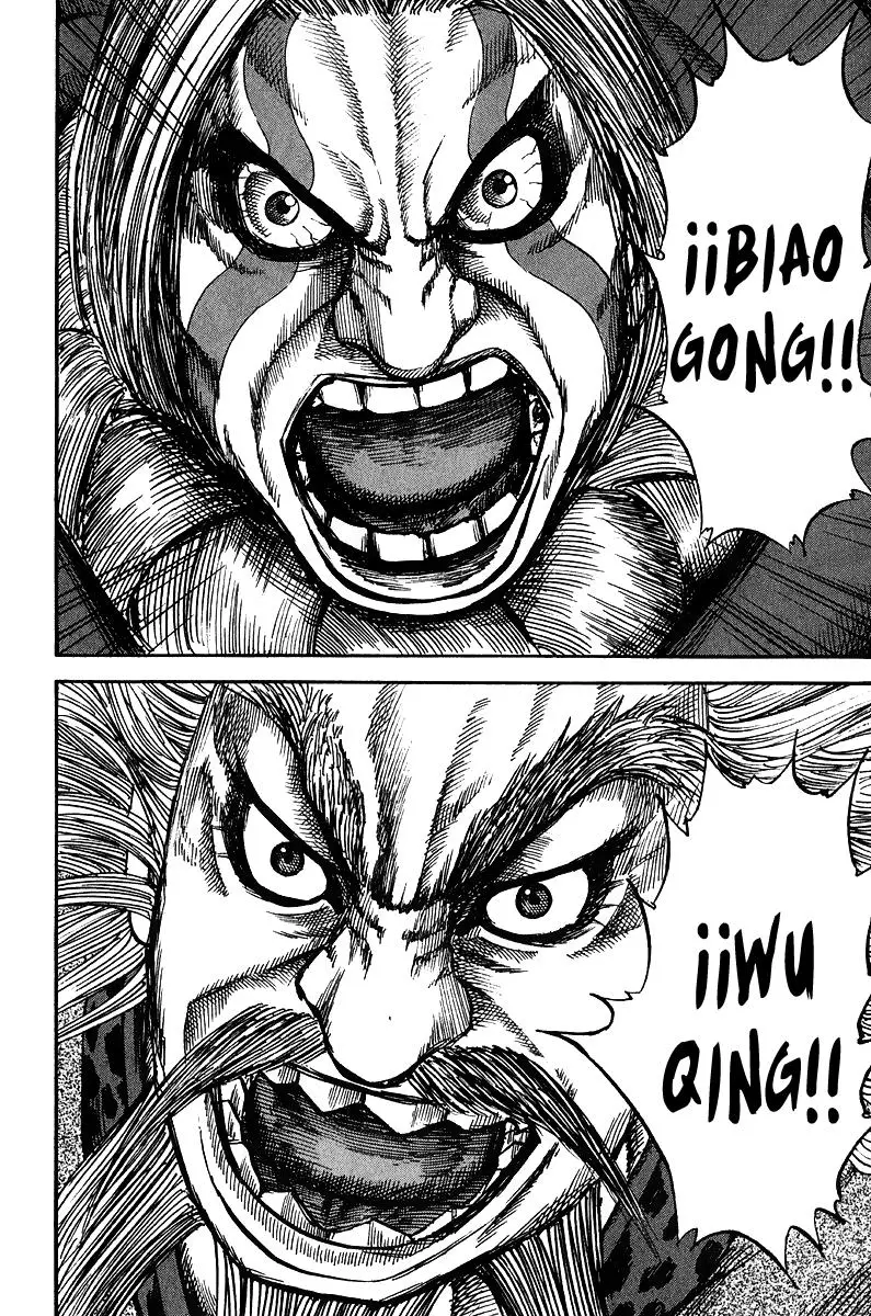 Kingdom capítulo 71 página 6