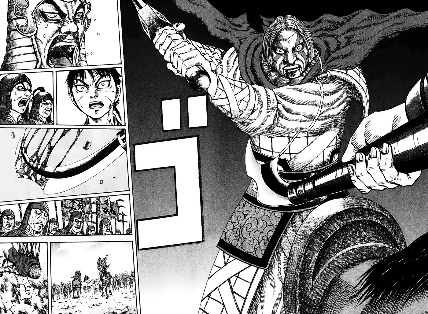Kingdom capítulo 72 página 16