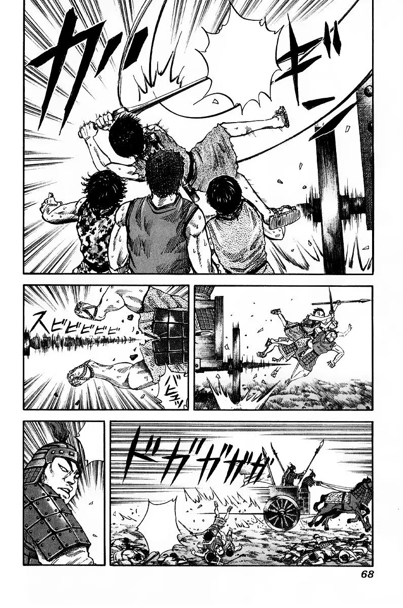 Kingdom - Capítulo 75 - Página 22 - LectorTMOo