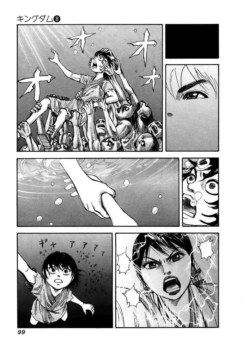 Kingdom - Capítulo 80 - Página 5 - LectorTMOo