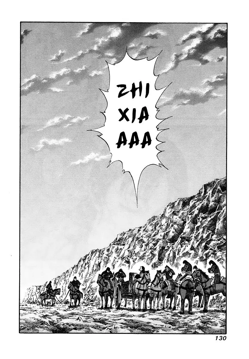 Kingdom - Capítulo 81 - Página 17 - LectorTMOo