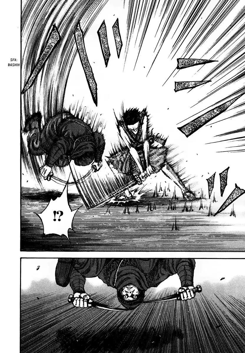Kingdom capítulo 87 página 6