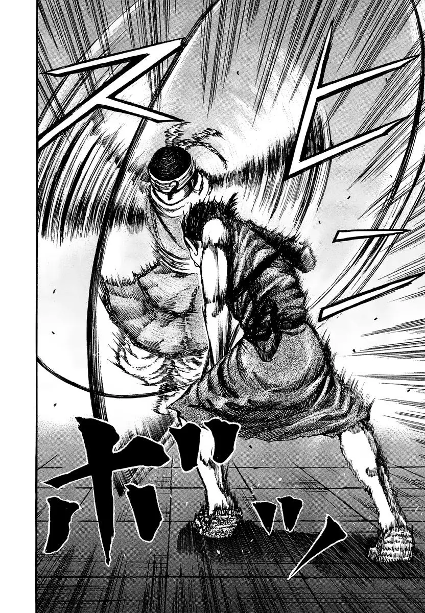 Kingdom capítulo 87 página 12