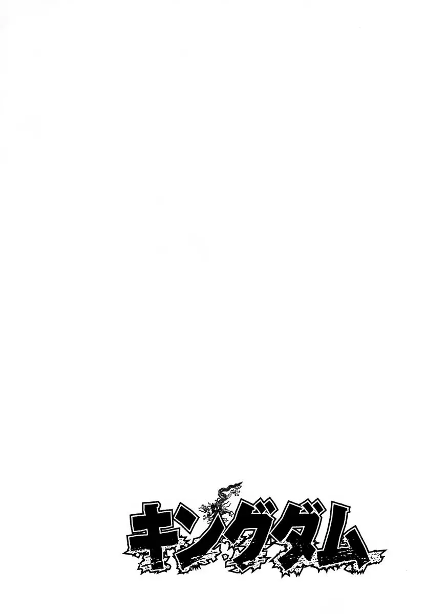 Kingdom - Capítulo 90 - Página 18 - LectorTMOo