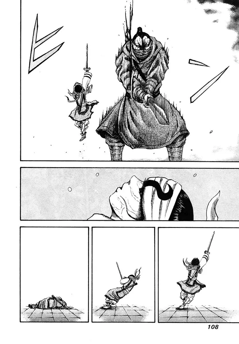 Kingdom capítulo 91 página 13
