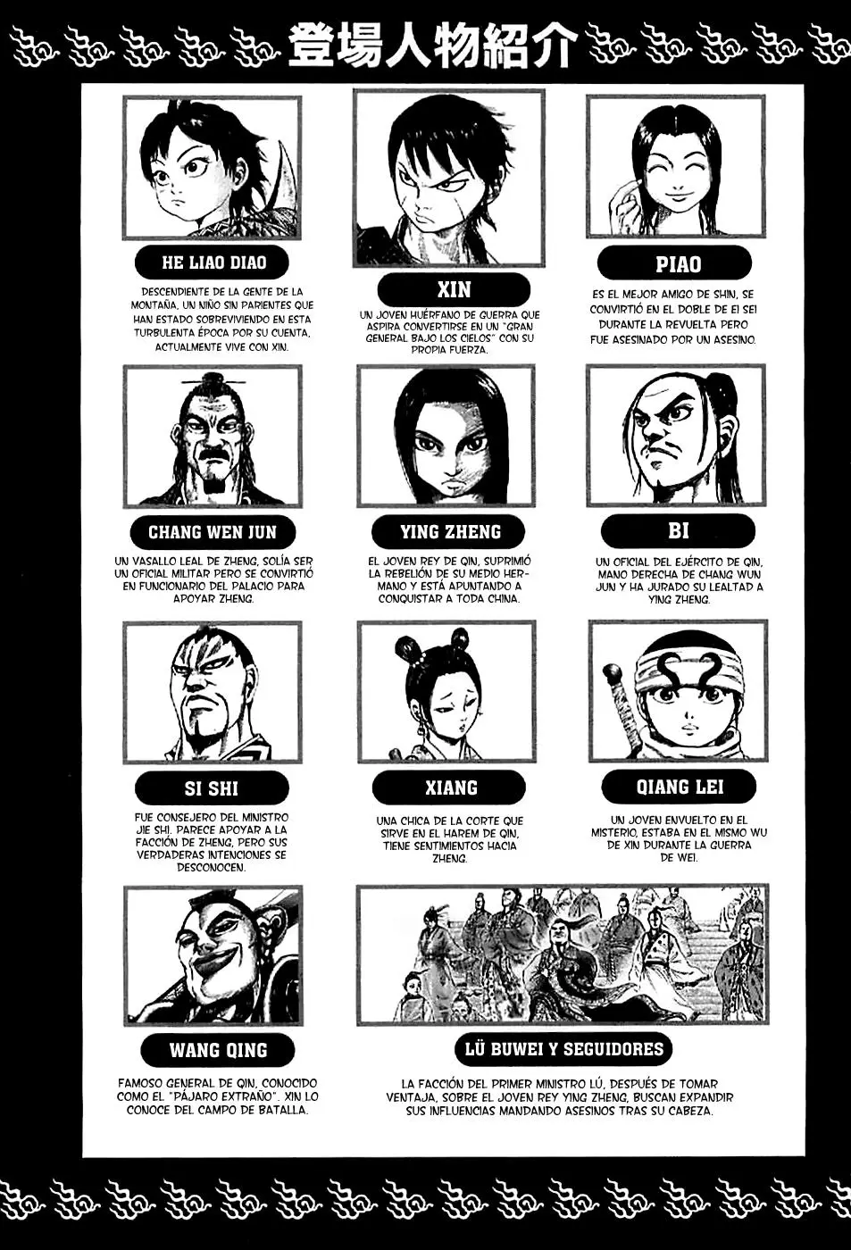 Kingdom capítulo 97 página 6