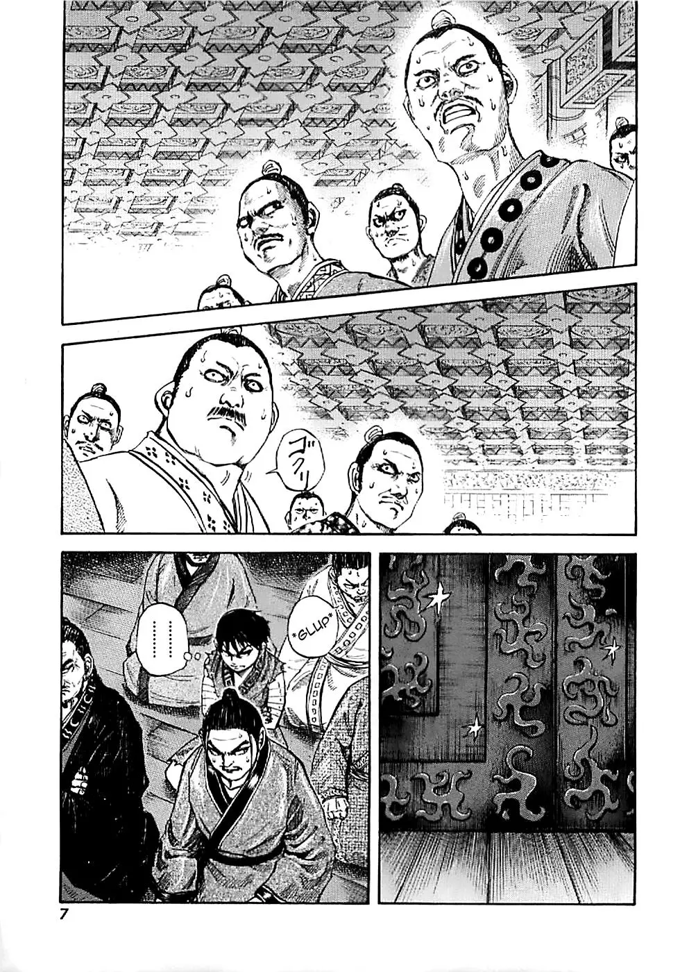 Kingdom capítulo 97 página 10