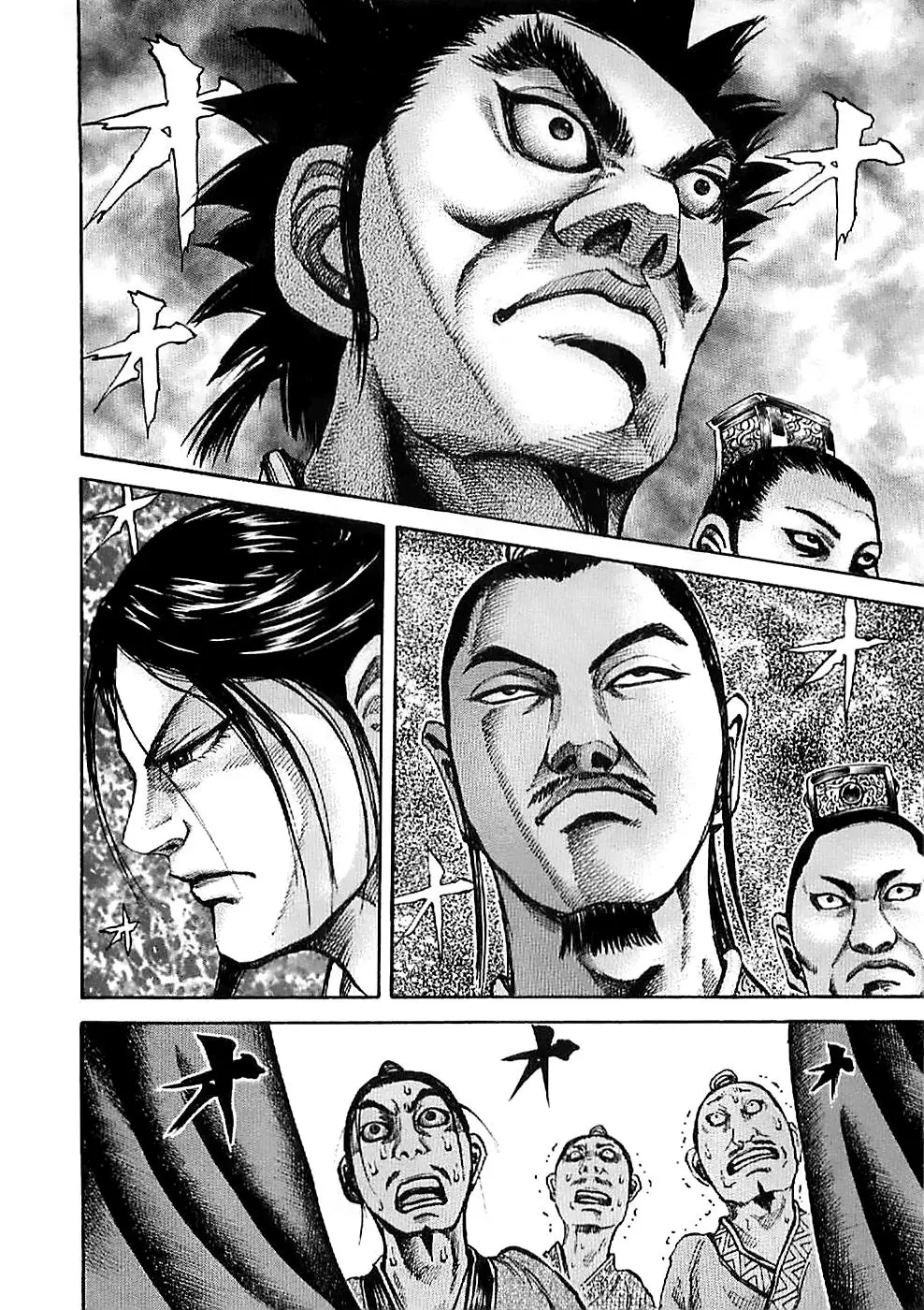 Kingdom capítulo 97 página 14