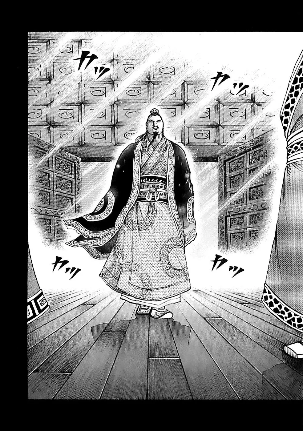 Kingdom capítulo 97 página 18