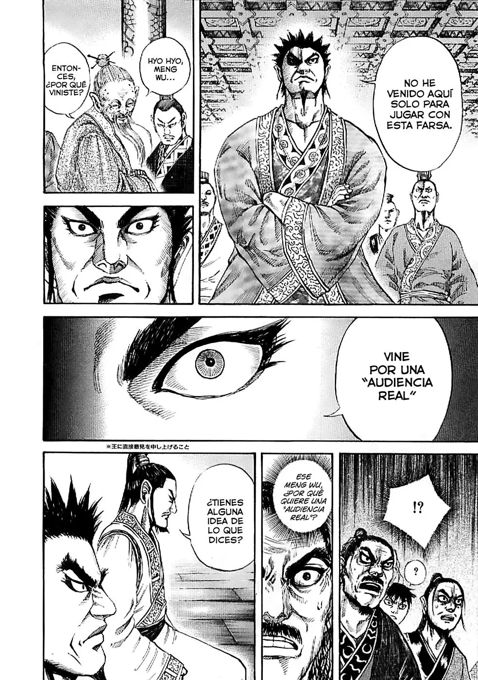 Kingdom - Capítulo 98 - Página 14 - LectorTMOo