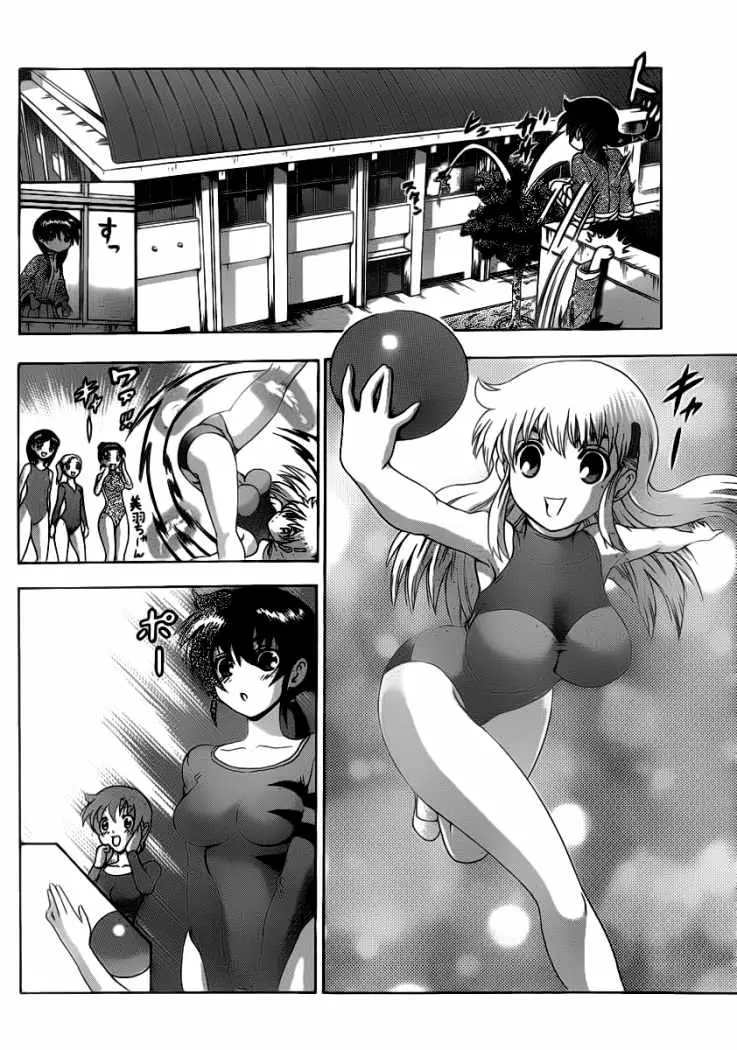 Shijo Saikyo no Deshi Kenichi - Capítulo 424 - Página 7 - LectorTMOo