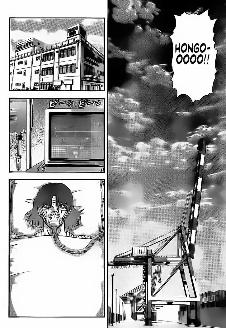 Shijo Saikyo no Deshi Kenichi - Capítulo 474 - Página 13 - LectorTMOo