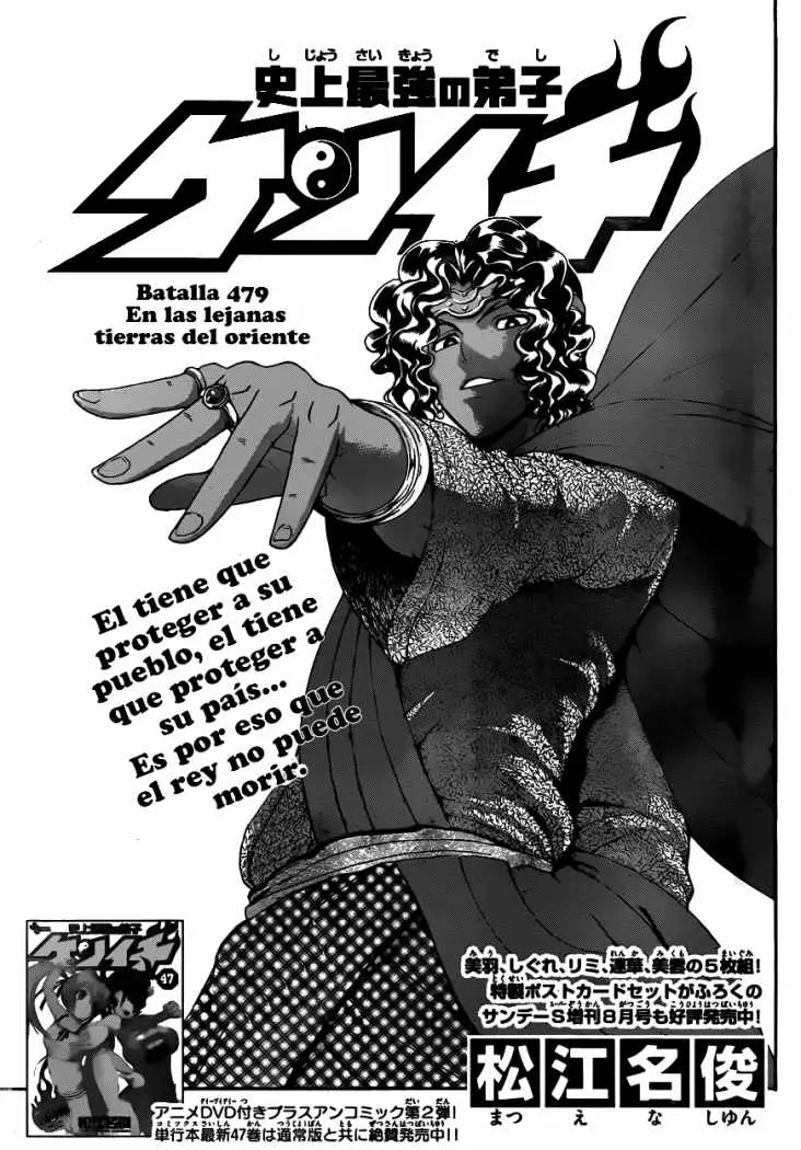 Shijo Saikyo no Deshi Kenichi - Capítulo 479 - Página 19 - LectorTMOo