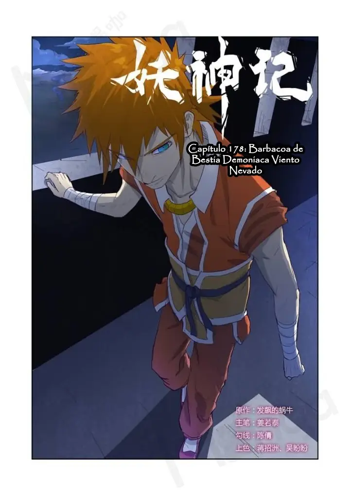 Tales of Demons and Gods - Capítulo 178 - Página 1 - LectorTMOo