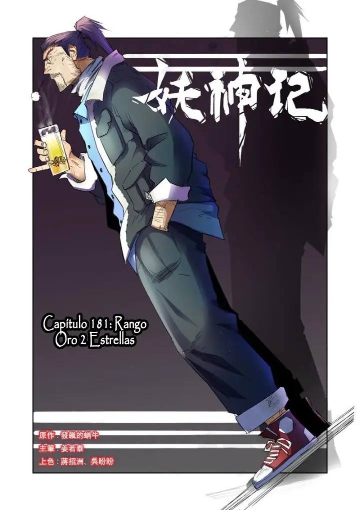Tales of Demons and Gods - Capítulo 181 - Página 1 - LectorTMOo