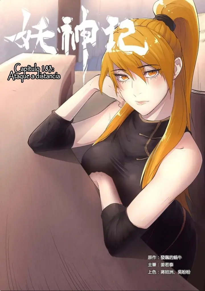 Tales of Demons and Gods - Capítulo 183 - Página 1 - LectorTMOo