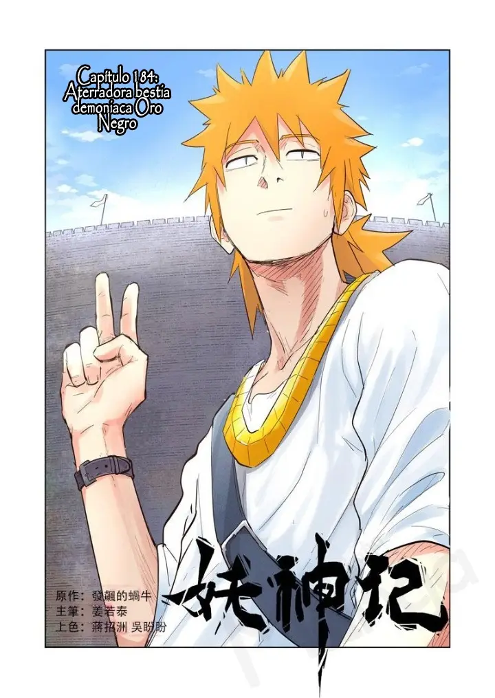 Tales of Demons and Gods - Capítulo 184 - Página 1 - LectorTMOo