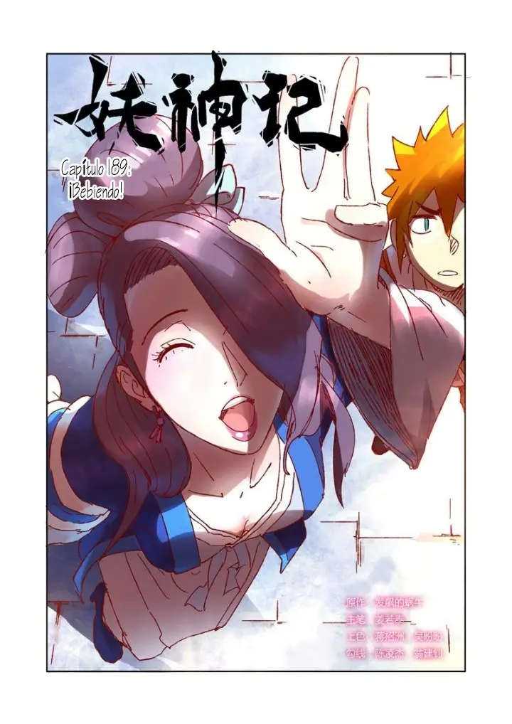 Tales of Demons and Gods - Capítulo 189 - Página 1 - LectorTMOo