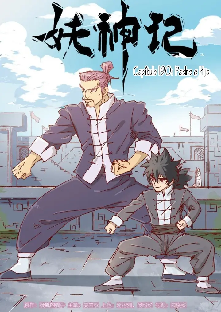 Tales of Demons and Gods - Capítulo 190 - Página 1 - LectorTMOo
