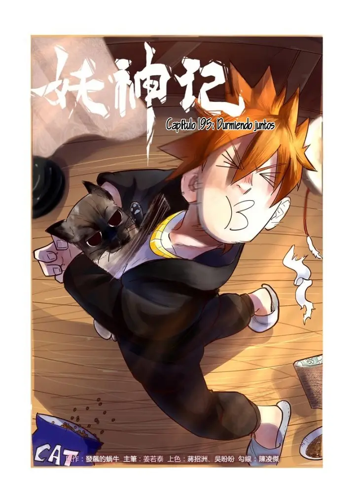 Tales of Demons and Gods - Capítulo 195 - Página 1 - LectorTMOo
