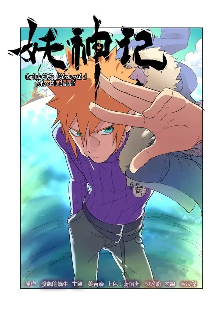Tales of Demons and Gods - Capítulo 202 - Página 17 - LectorTMOo