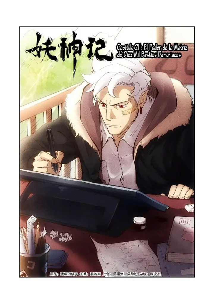Tales of Demons and Gods capítulo 211 página 1