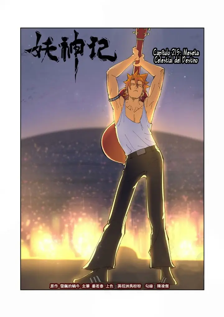 Tales of Demons and Gods - Capítulo 215 - Página 1 - LectorTMOo