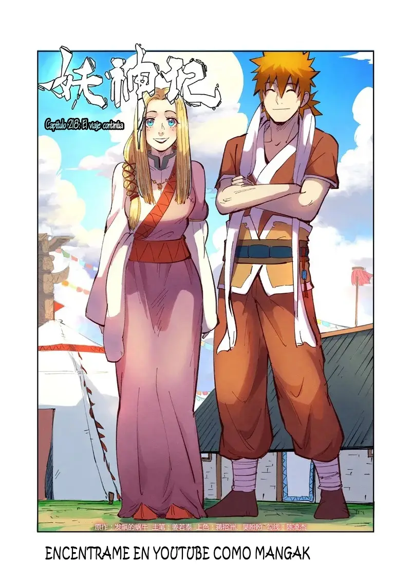 Tales of Demons and Gods - Capítulo 218 - Página 1 - LectorTMOo
