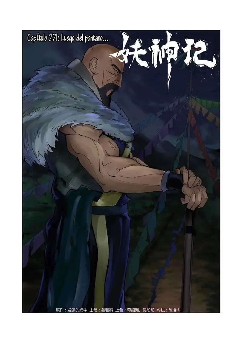 Tales of Demons and Gods - Capítulo 221 - Página 1 - LectorTMOo
