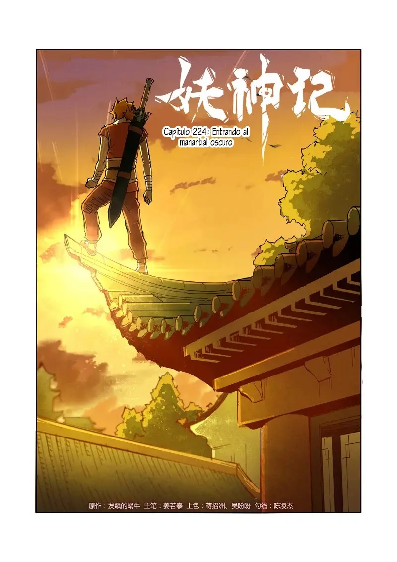 Tales of Demons and Gods - Capítulo 224 - Página 1 - LectorTMOo