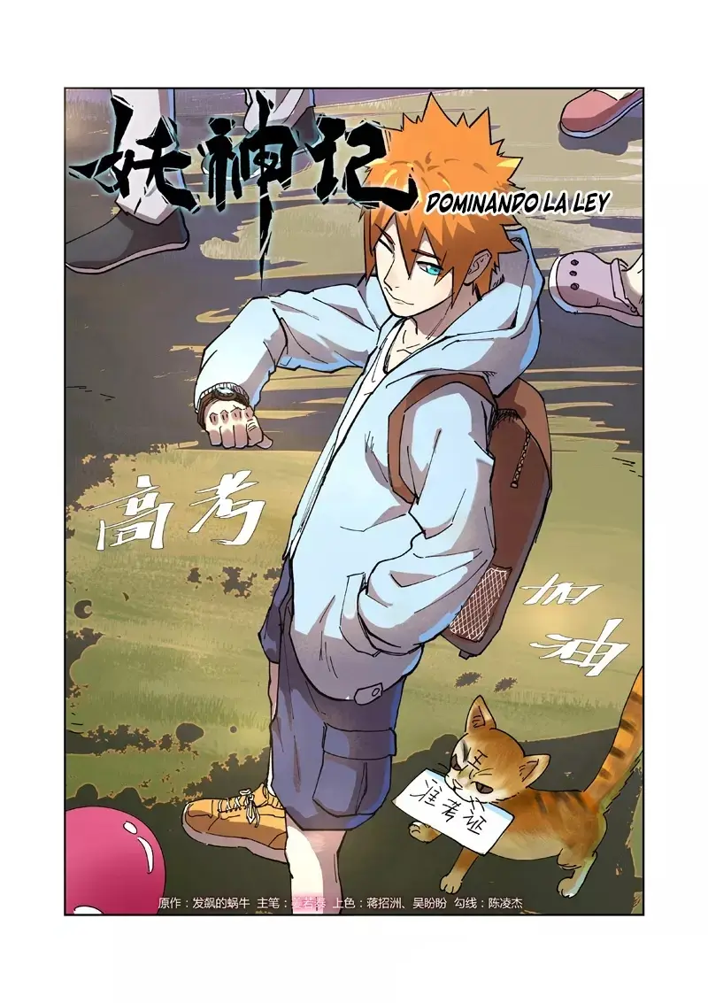 Tales of Demons and Gods - Capítulo 226 - Página 1 - LectorTMOo