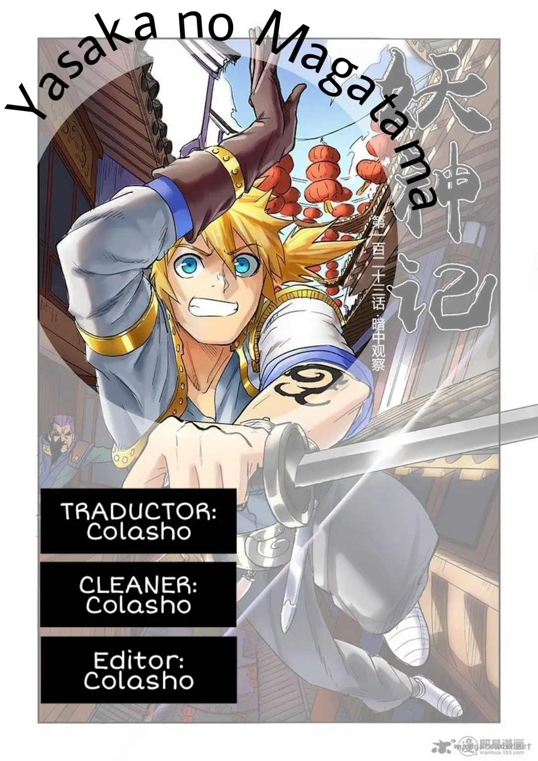Tales of Demons and Gods - Capítulo 228 - Página 1 - LectorTMOo