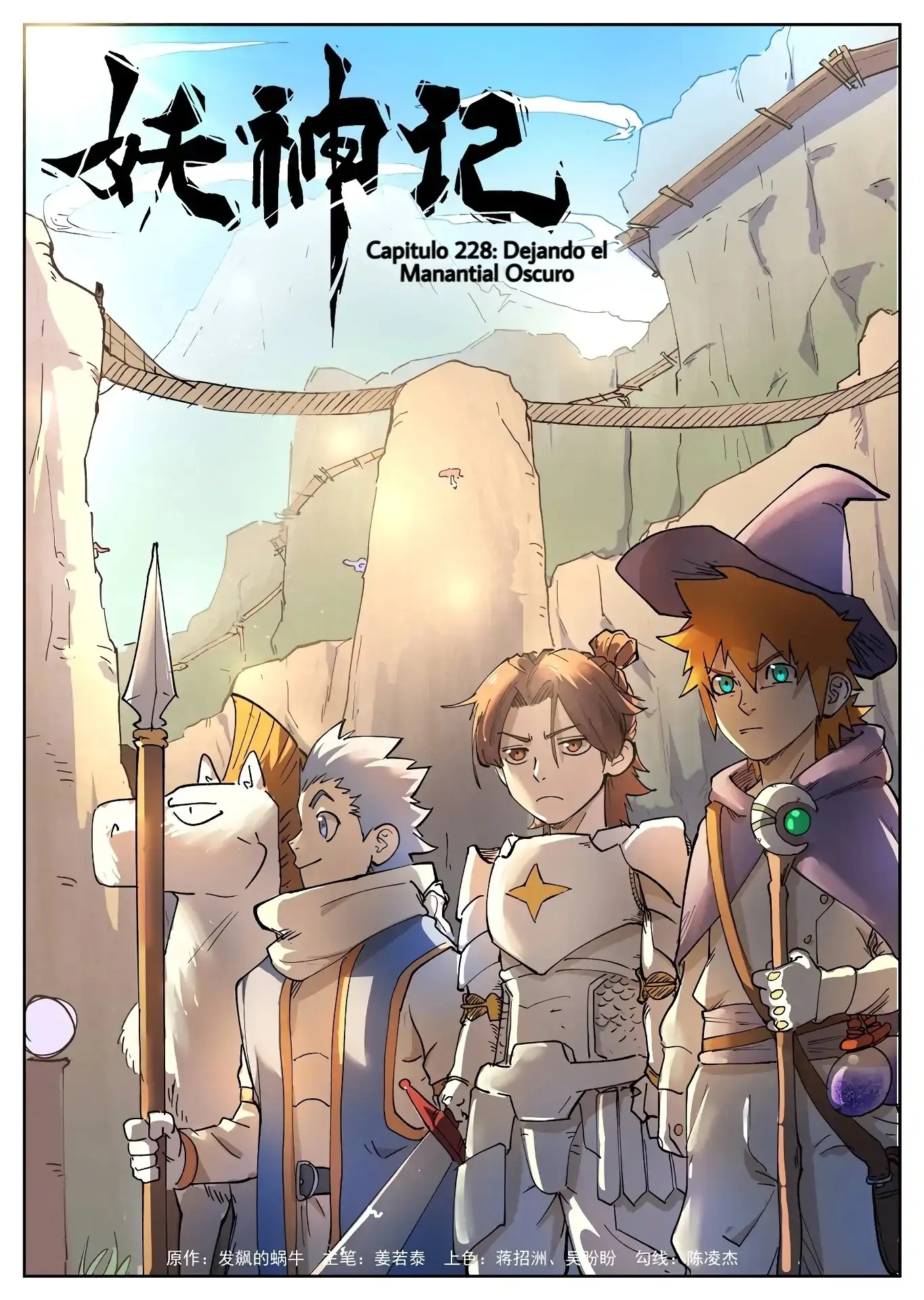 Tales of Demons and Gods - Capítulo 228 - Página 2 - LectorTMOo