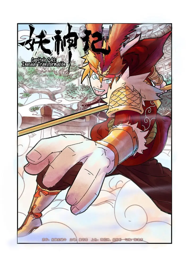 Tales of Demons and Gods - Capítulo 241 - Página 1 - LectorTMOo