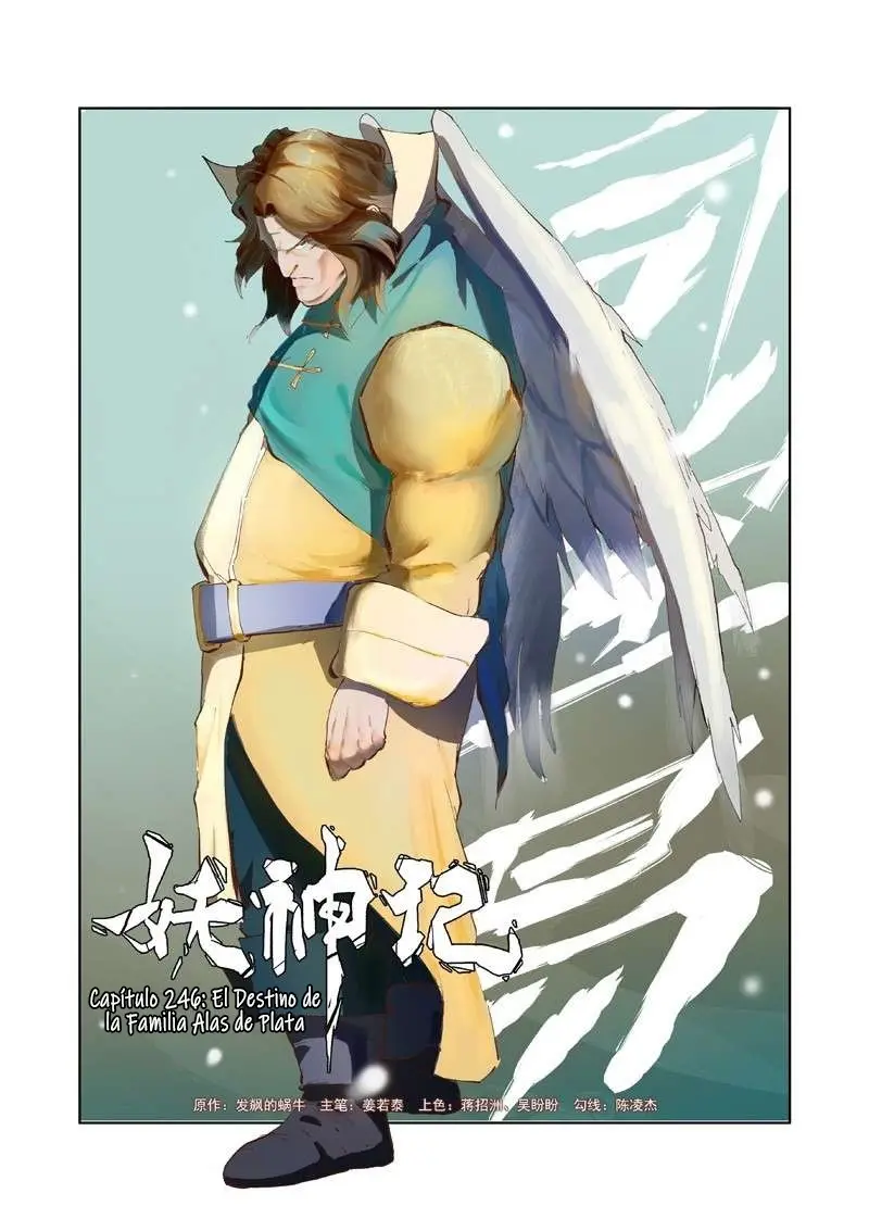 Tales of Demons and Gods - Capítulo 246 - Página 1 - LectorTMOo