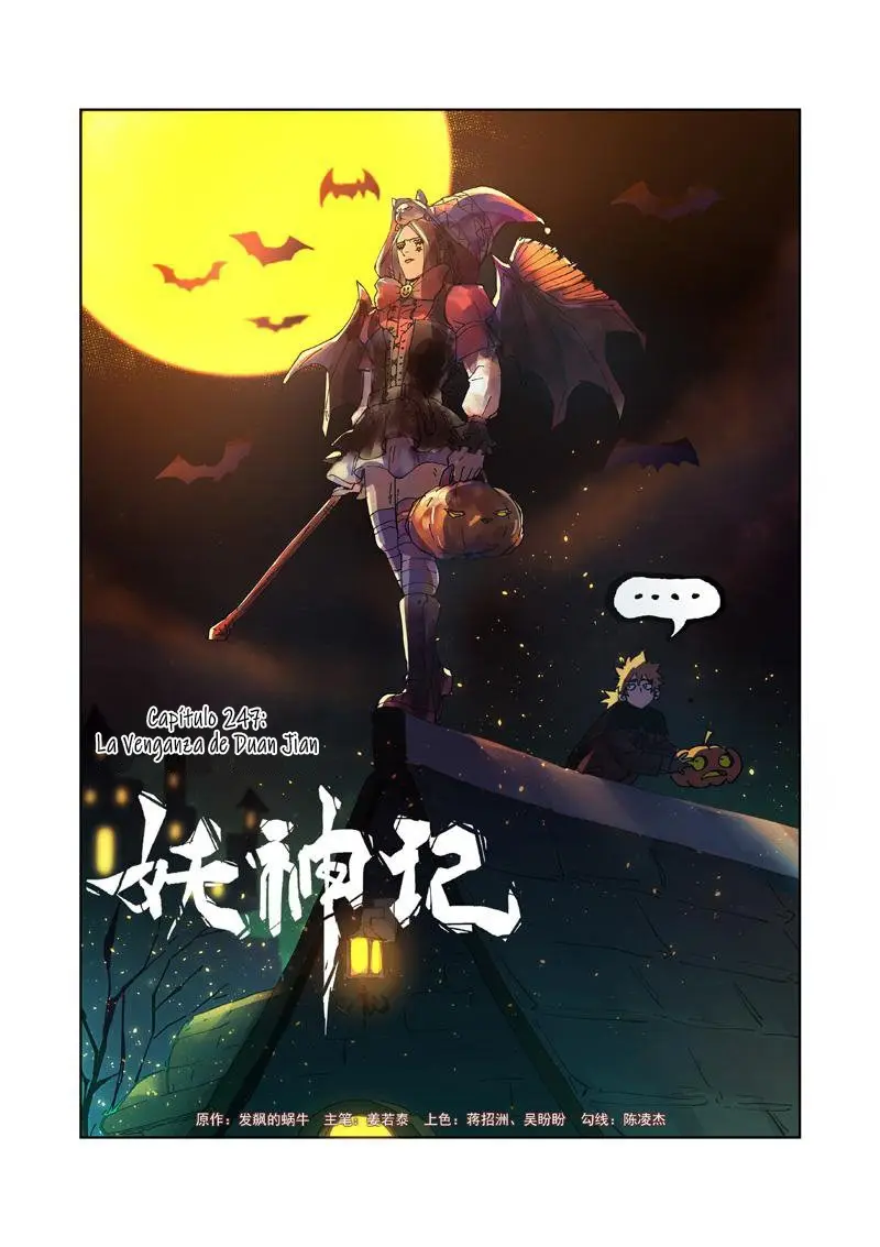 Tales of Demons and Gods - Capítulo 247 - Página 1 - LectorTMOo