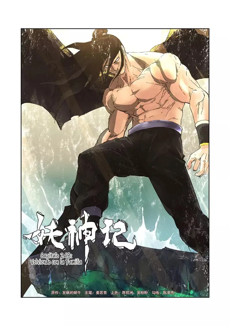 Tales of Demons and Gods - Capítulo 249 - Página 1 - LectorTMOo