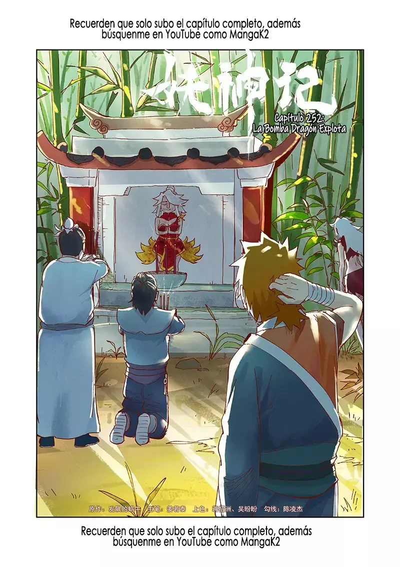 Tales of Demons and Gods capítulo 252 página 1