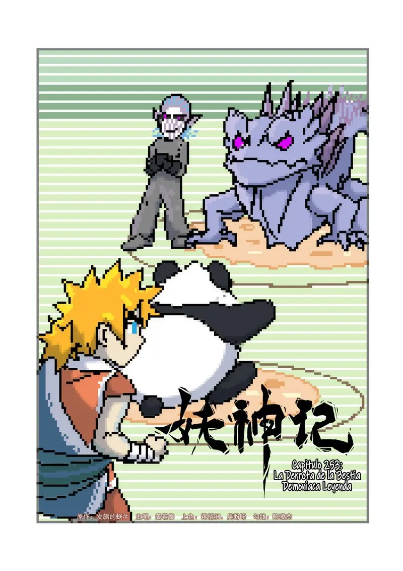 Tales of Demons and Gods - Capítulo 253 - Página 1 - LectorTMOo