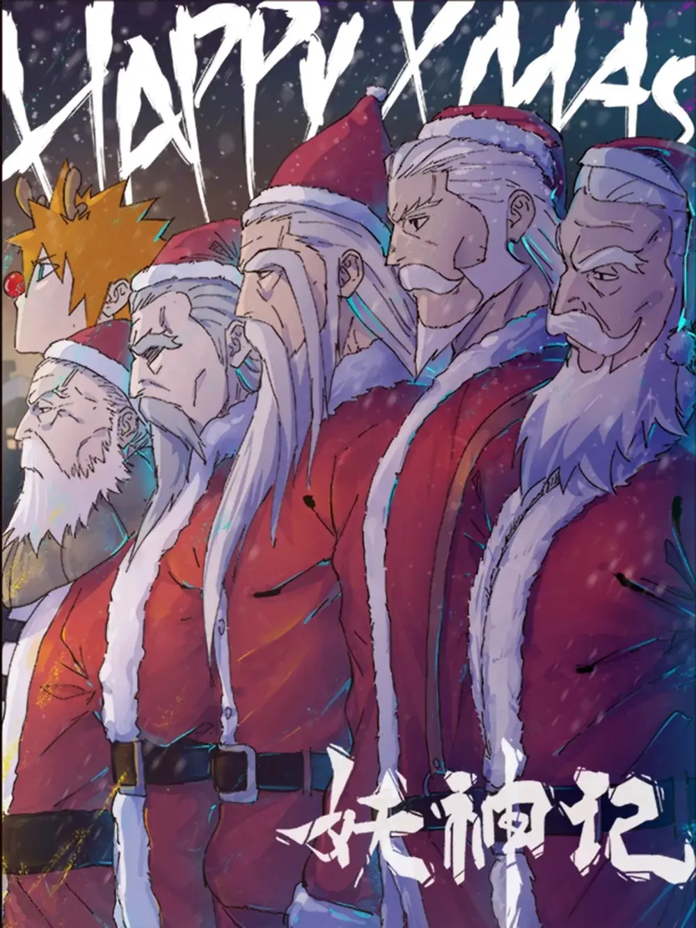 Tales of Demons and Gods - Capítulo 254 - Página 20 - LectorTMOo
