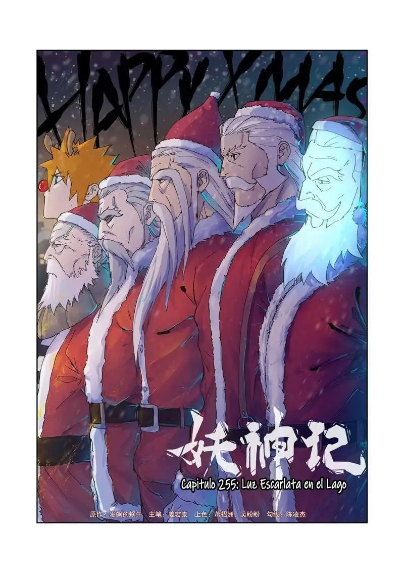 Tales of Demons and Gods - Capítulo 255 - Página 1 - LectorTMOo