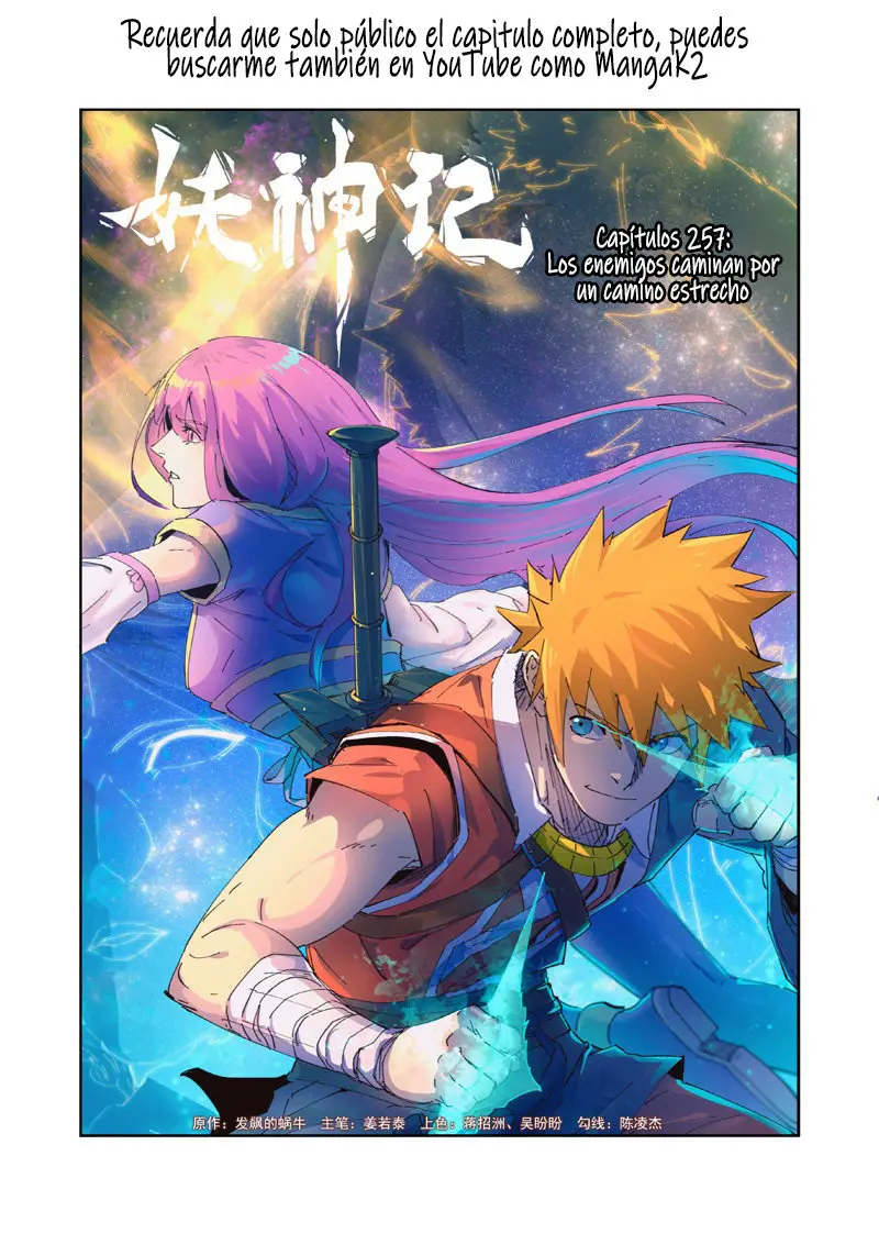 Tales of Demons and Gods - Capítulo 257 - Página 1 - LectorTMOo