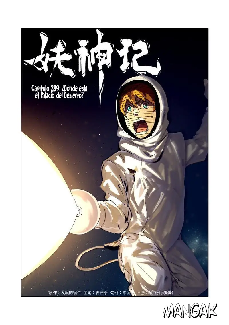 Tales of Demons and Gods - Capítulo 289 - Página 1 - LectorTMOo