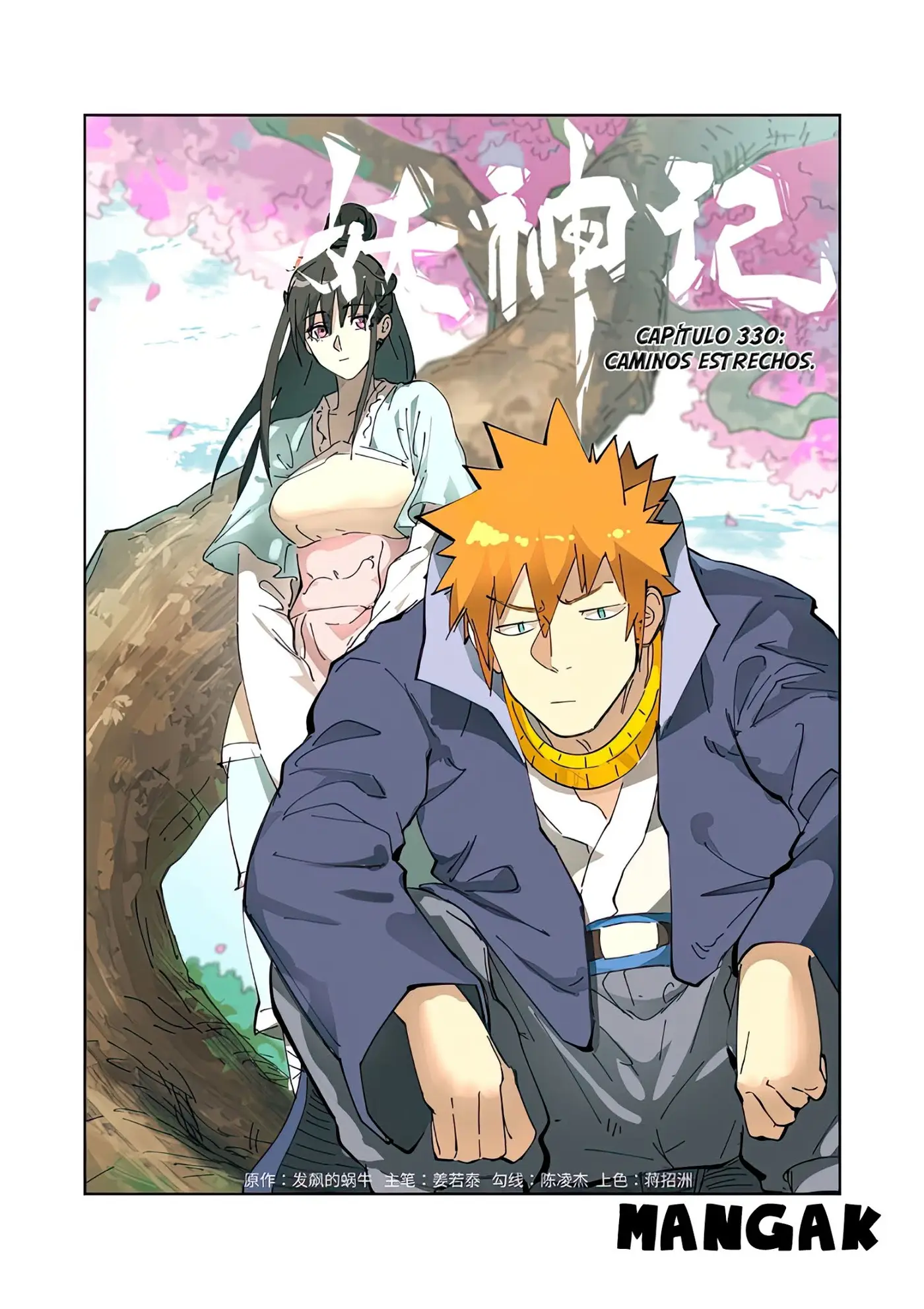 Tales of Demons and Gods - Capítulo 330 - Página 2 - LectorTMOo